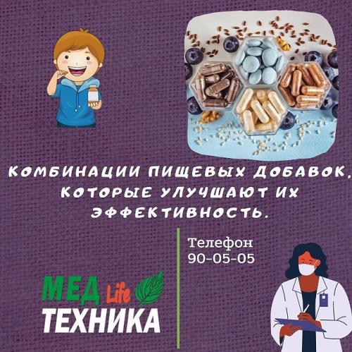 Есть ли комбинации, которые усиливают их насыщающий эффект. Комбинации пищевых добавок, которые улучшают их эффективность.