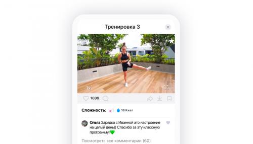 Какие возможные ошибки могут возникнуть при выполнении упражнений этой тренировки. Почему упражнения могут быть вредными