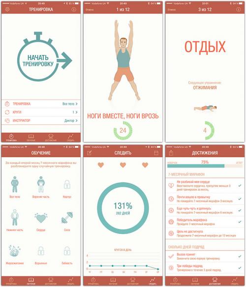 Как можно тренироваться дома без тренажеров. «Качалка» на дому