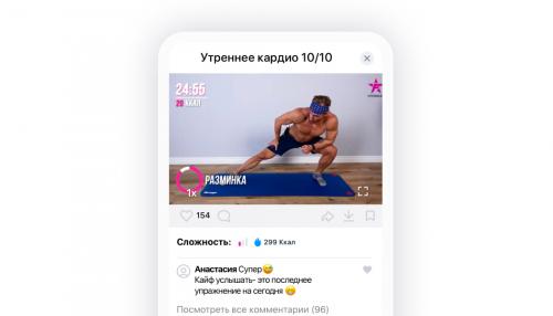 Как простая кардио-тренировка влияет на настроение. Кардиотренировки и их польза для организма