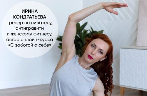 Какие упражнения пилатеса можно выполнять для укрепления мышц живота и спины. Спорт для тех, кто не любит силовые и аэробику, или Как пилатес исполняет мечту про плоский живот