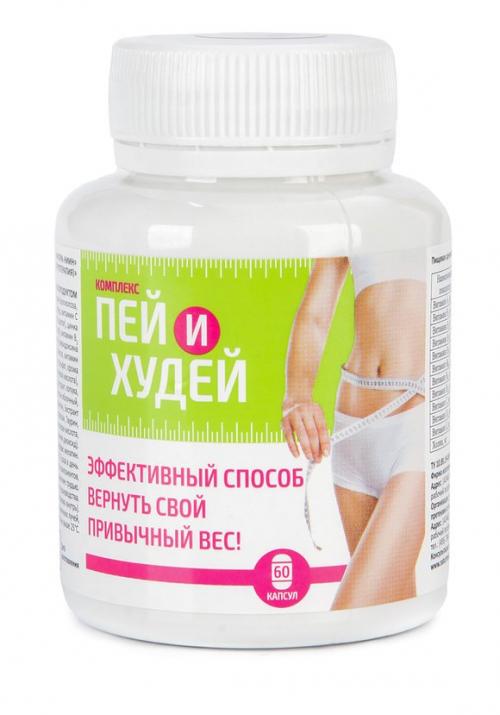 Существуют ли специальные диетические добавки, которые могут помочь похудеть без строгих ограничений. Комплекс «Пей и худей!»