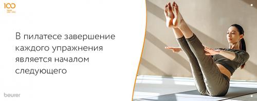 Какие из 34 упражнений Джозефа Пилатеса помогут укрепить коре 01 Какие из 34 упражнений Джозефа Пилатеса помогут укрепить коре 01