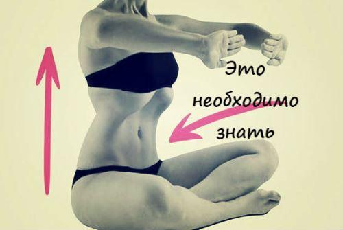 Как изменилась моя жизнь после занятий бодифлексом: до и после 05 Как изменилась моя жизнь после занятий бодифлексом: до и после 05