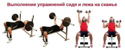 Эффективная тренировка для начинающих: как правильно начать заботиться о своем здоровье 08 Эффективная тренировка для начинающих: как правильно начать заботиться о своем здоровье 08