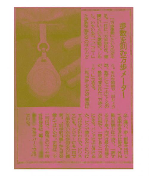 Какие возможные препятствия могут возникнуть при замен. 000 шагов на эту тренировку. Разрушители мифов