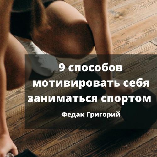 Эффективные упражнения для похудения мужчин в домашних условиях 04 Эффективные упражнения для похудения мужчин в домашних условиях 04