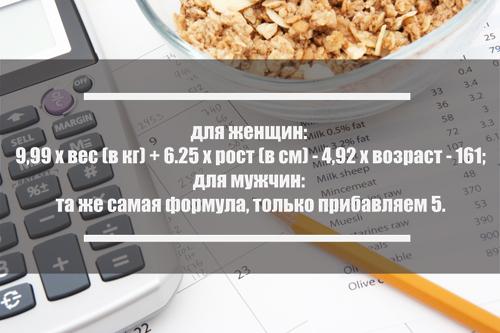 7-дневная диета: идеальный способ быстро сбросить лишний вес 03 7-дневная диета: идеальный способ быстро сбросить лишний вес 03