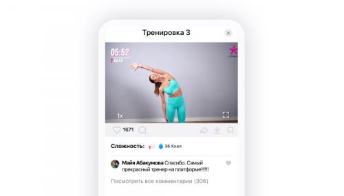 Как мотивировать себя на регулярные кардио-тренировки после праздников. Начинай фитнес-занятия после Нового года с зарядки и прогулок на свежем воздухе