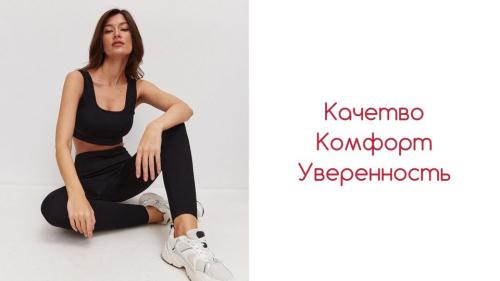 Как выбрать подходящую одежду для занятий йогой. Как выбрать идеальную одежду для занятий йогой?