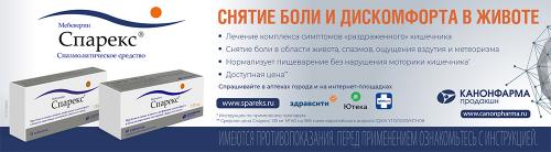 Как влияет уровень стресса на живот. «Нарушения» в животе при стрессе и как с ними бороться?