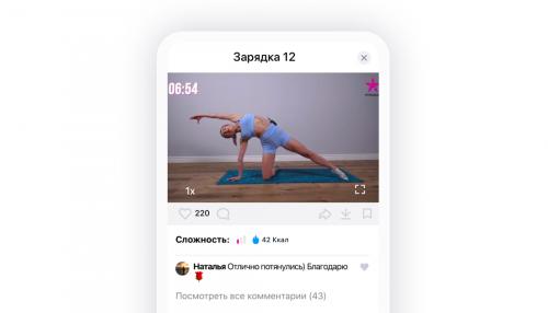 Утренний заряд: 15-минутная растяжка для всего тела Утренний заряд: 15-минутная растяжка для всего тела